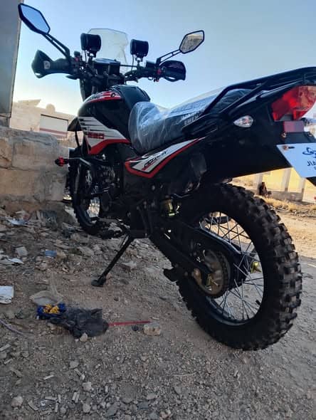 جالنج 250 2020