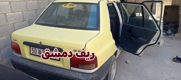 سايبا 131 2020 - صورة 4