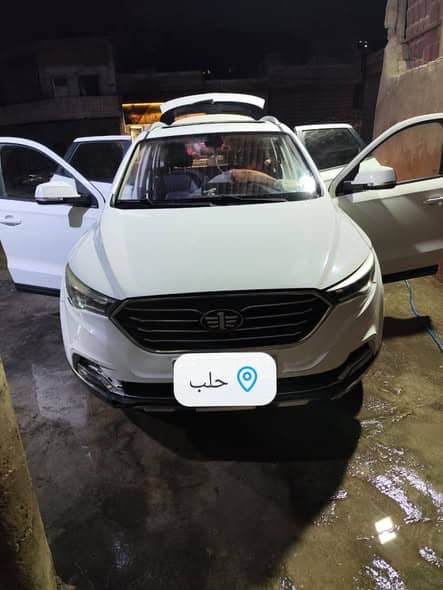 فاو 600 2020