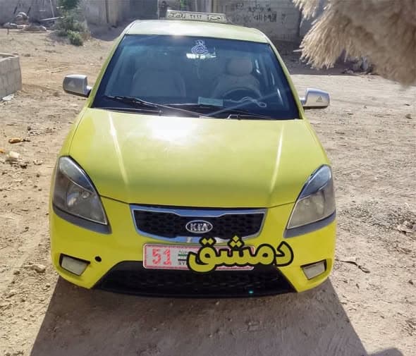 كيا ريو 2009 - صورة 1