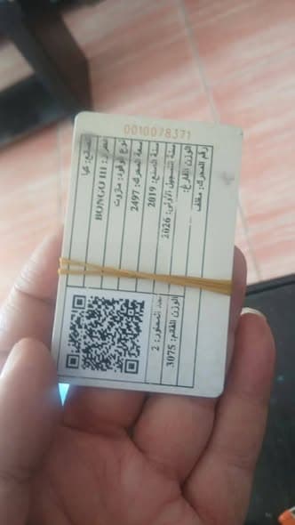 كيا بيجو 2700 2019 - صورة 3