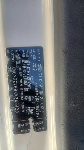كيا K2700 2019 - صورة 1