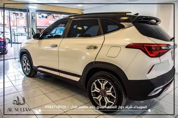 كيا سيلتوس 2024 - صورة 1