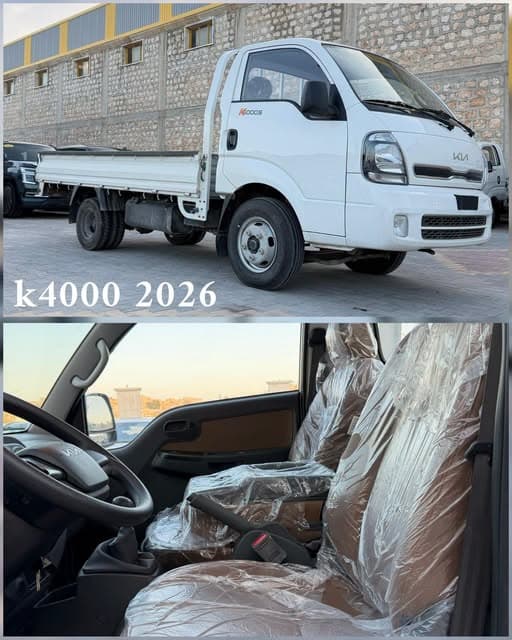 كيا ك 4000 2026 - صورة 1