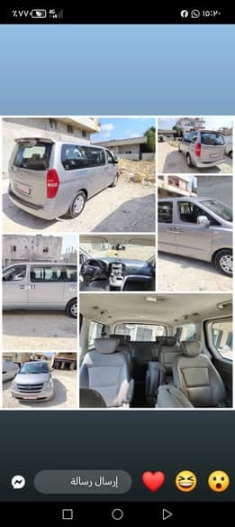 هيونداي اتش-1 2008 - صورة 5