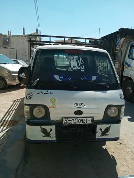 كيا سيريز 1997 - صورة 1