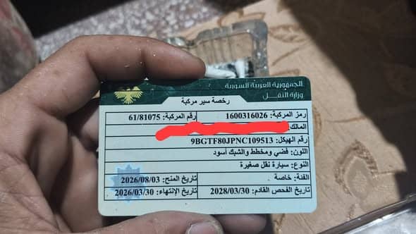 جيمس بيكاب 1993