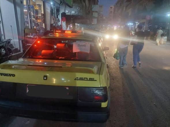 فولفو ٤٦٠ 1993