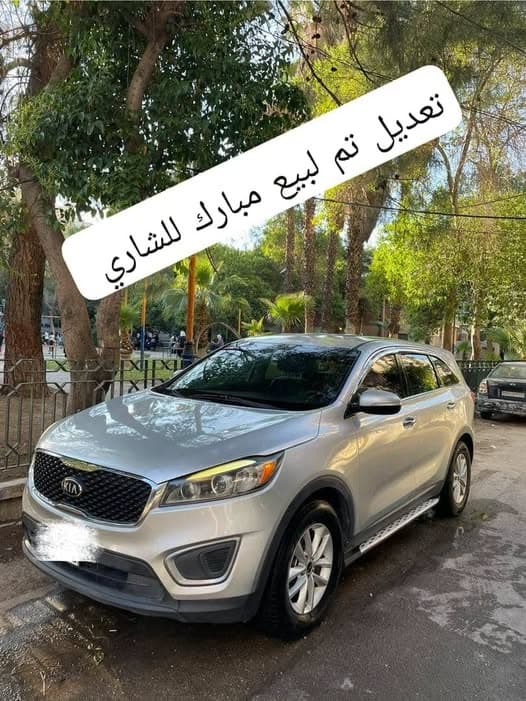 كيا سورنتو 2016 - صورة 1