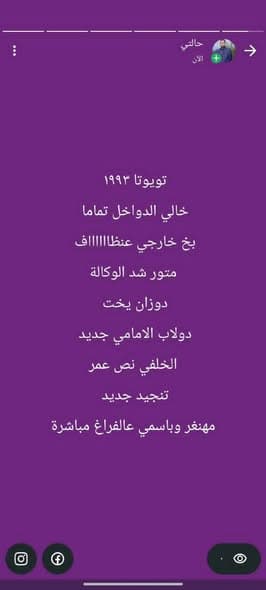 تويوتا بيك اب 1993 - صورة 1
