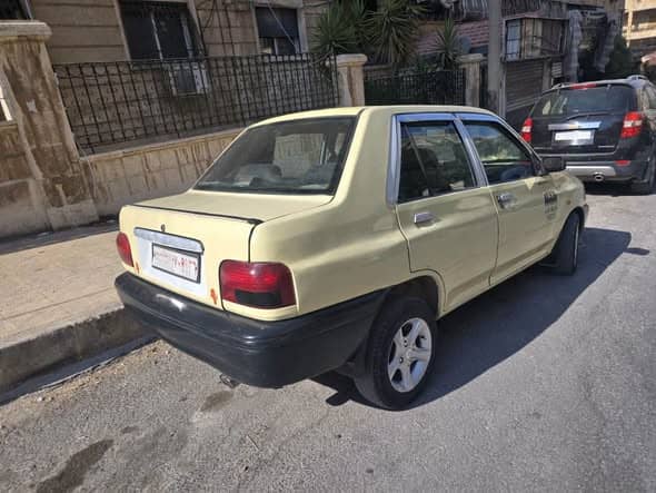 سايبا سايبا 2020
