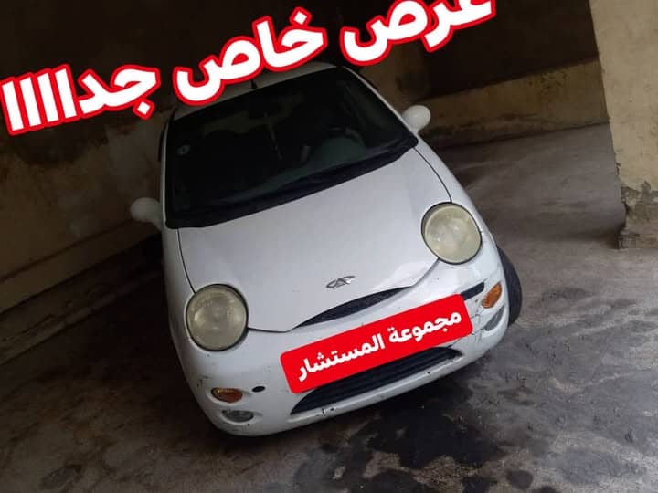 شيري QQ 2006