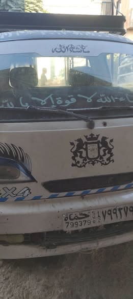 سونك سونك 2006