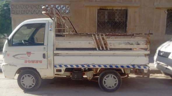 سوناغ سوناغ 2004