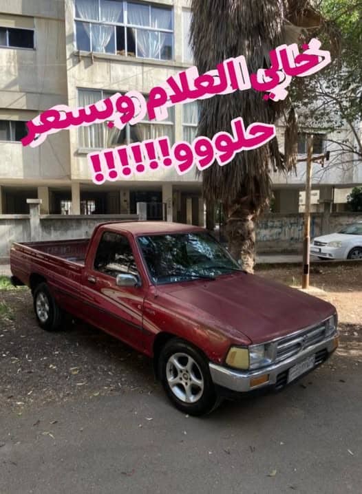 تويوتا هايلكس 1993