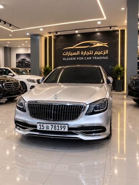 مرسيدس S500 2015 - صورة 1