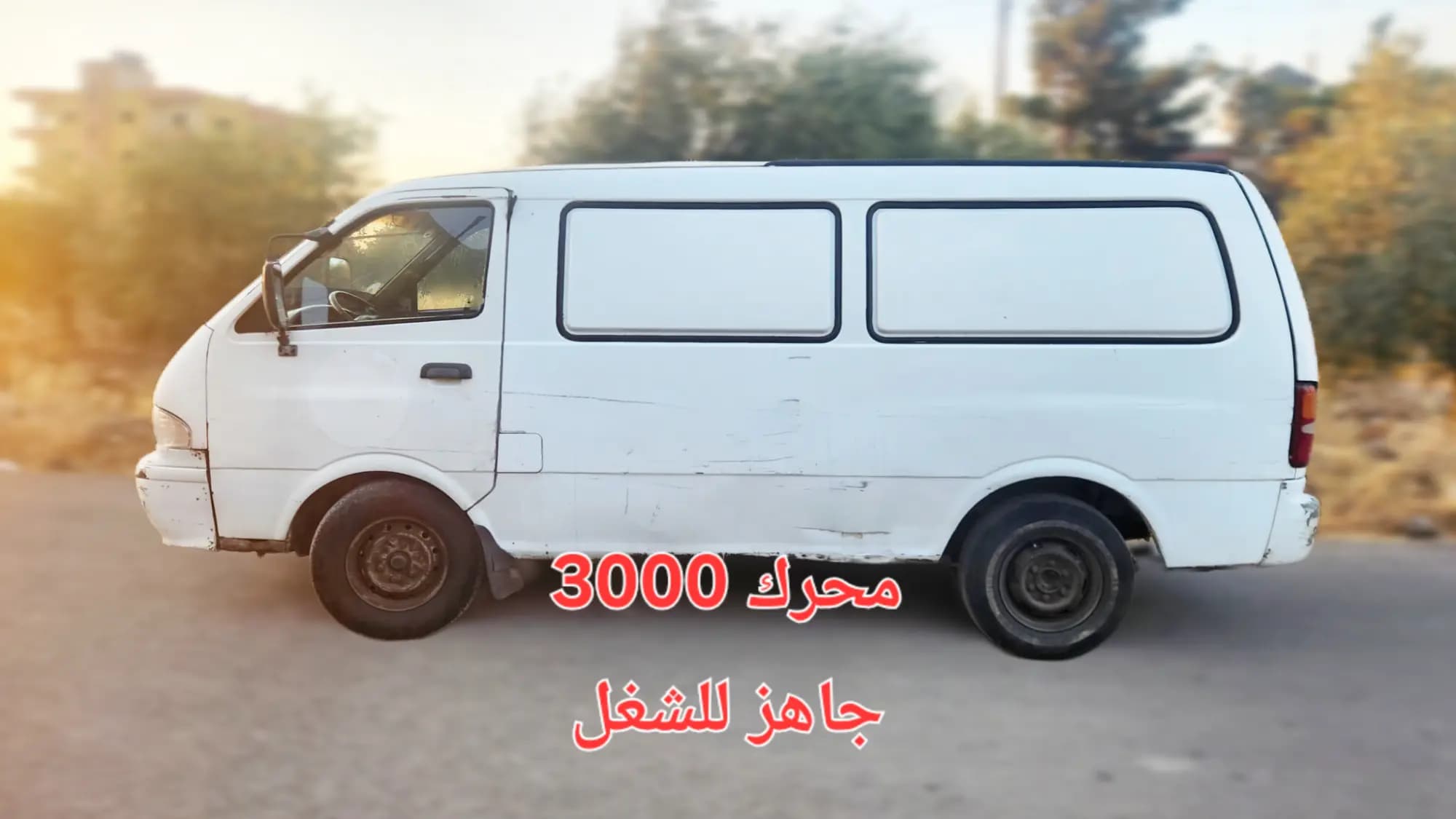 كيا بريجو 1999 مازوت - السويداء - صورة 1