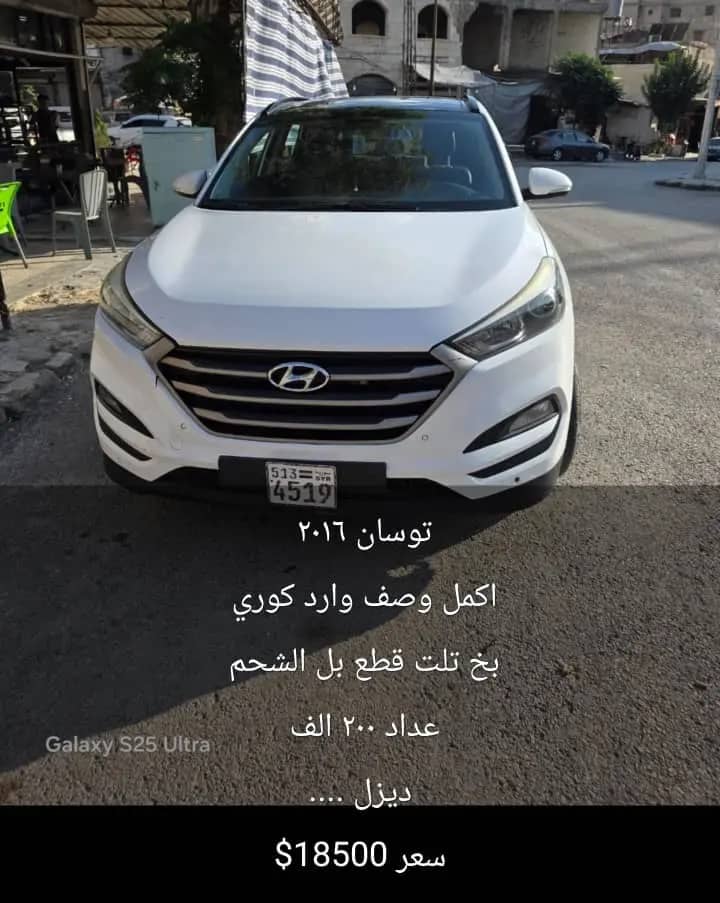 هيونداي توسان 2016 ديزل - وارد كوري بحالة ممتازة