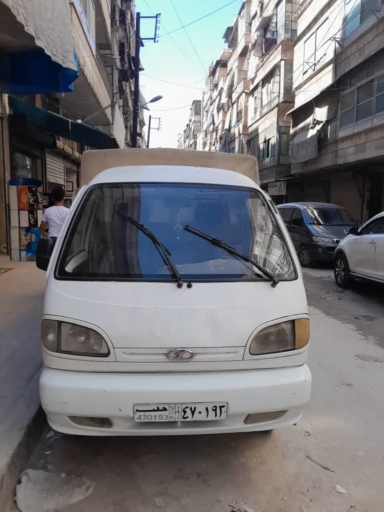 فاو فستيكة