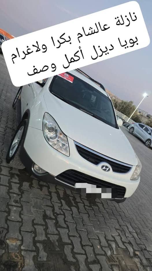 هيونداي فيراكروز 2007