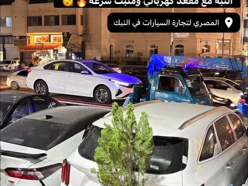كيا K3 2026