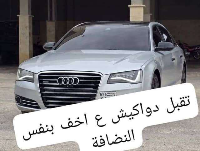 أودي A8 2012
