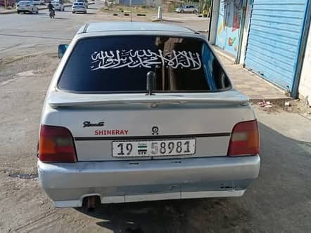 زاز زاز 2003