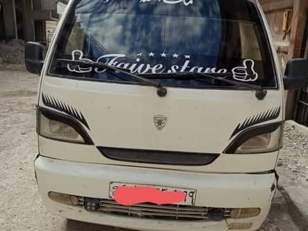 سونك سونك 2005