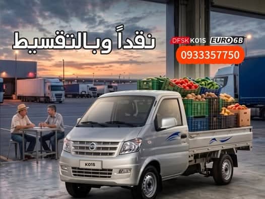 ديفسك K01S 2026