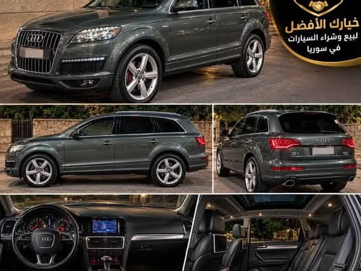 أودي Q7 2012