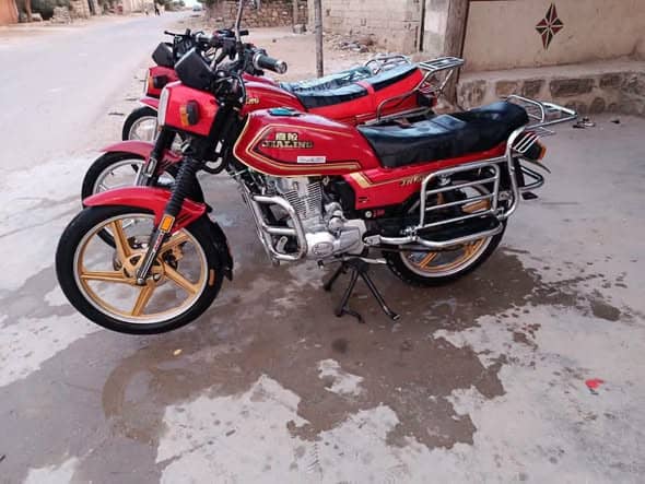 جيلينج 150 2026