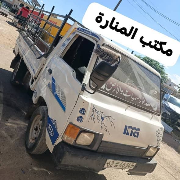 كيا K2700 1998
