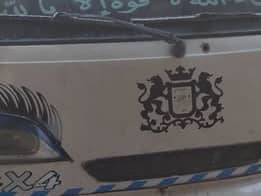 سونك سونك 2006