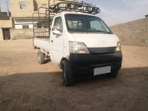 هافي ترايا 2011