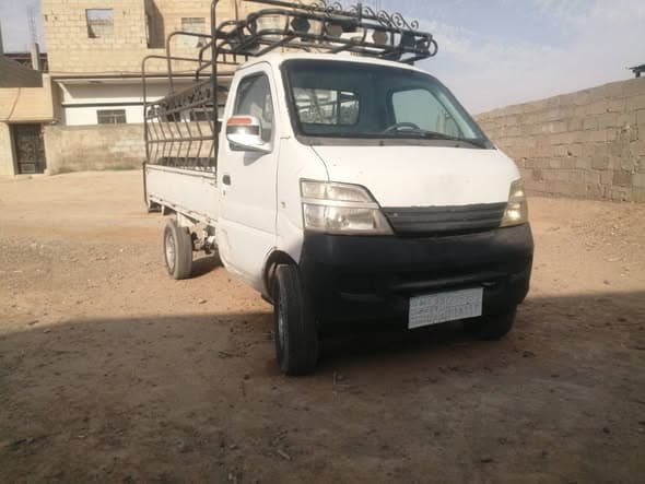 هافي ترايا 2011
