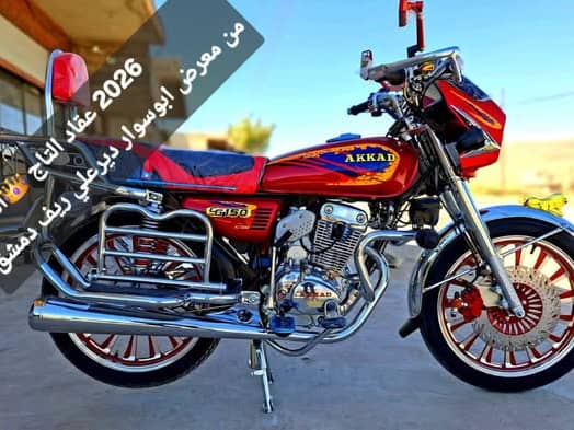 عقاد G150 2026