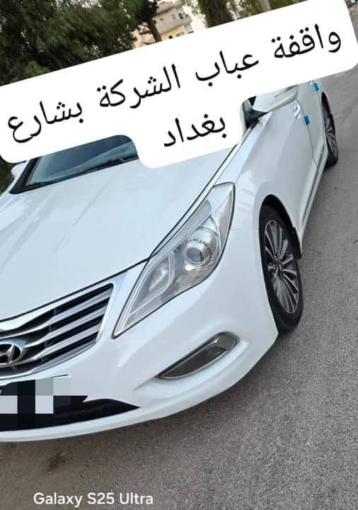 هيونداي ازيرا 2013