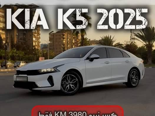كيا K5 2025