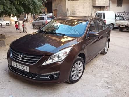 دي اف ام اس 50 2020