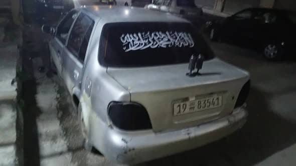 فاو فاو 2004
