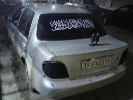 فاو فاو 2004