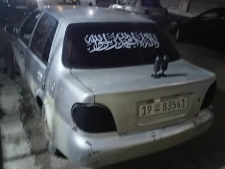 فاو فاو 2004