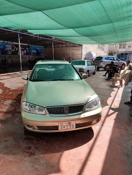 نيسان سني 2005