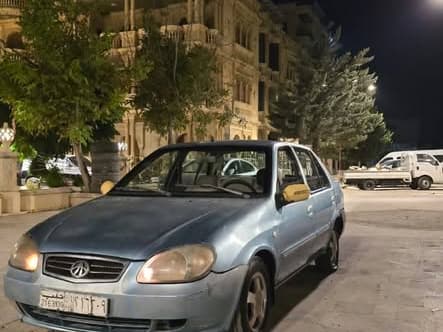 فاو فاو 2007