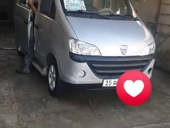 هافي ميني 2010