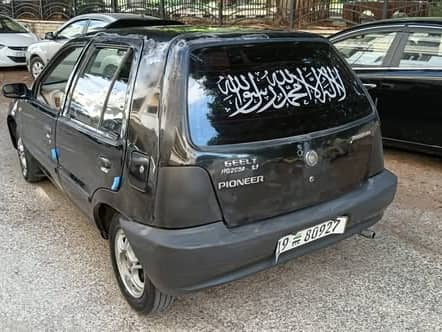 جيلي 300 2005