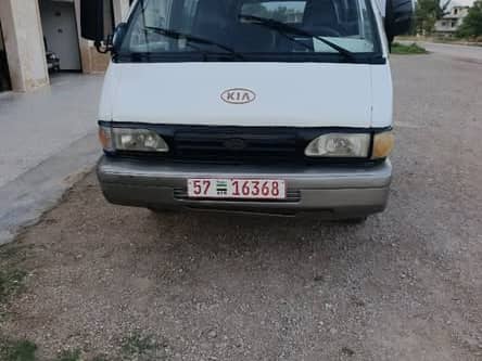 كيا بستا 1996