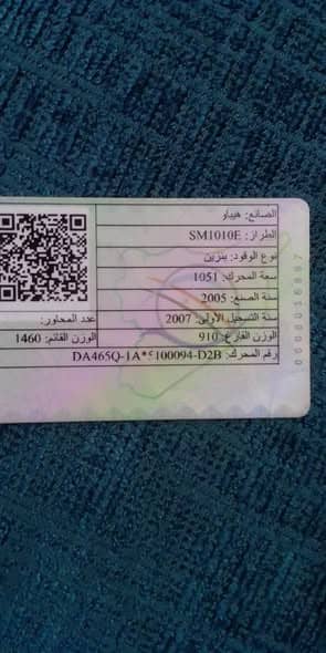سوزوكي تاونر 2006