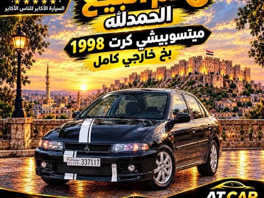 ميتسوبيشي كولت 1998