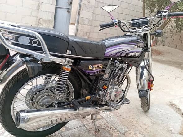سوبر ريكورد 150 2025